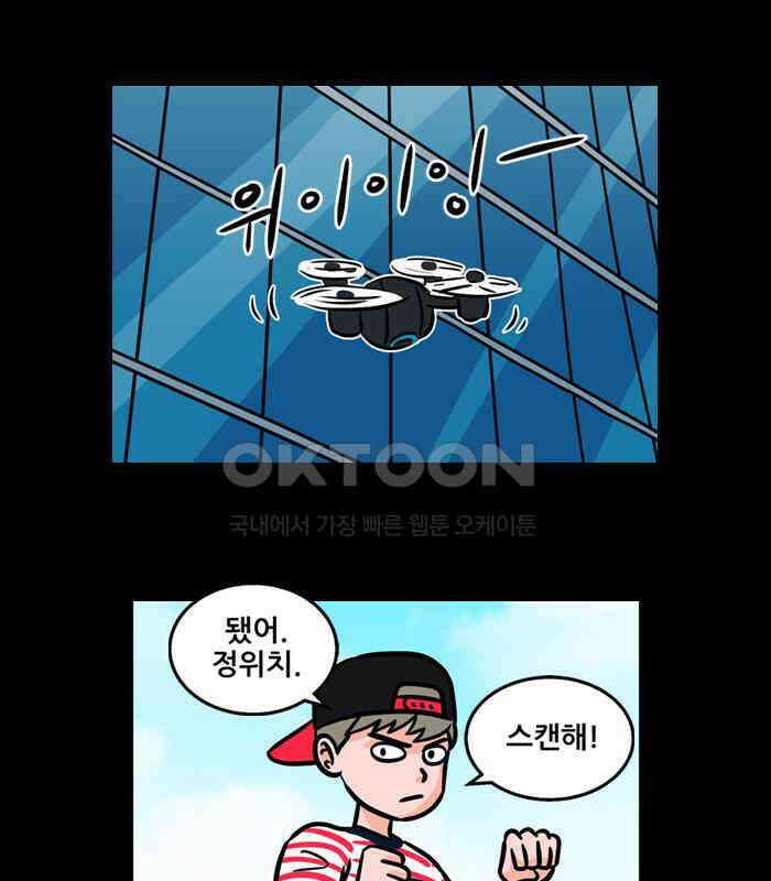 씬커 0x72 역추적 5