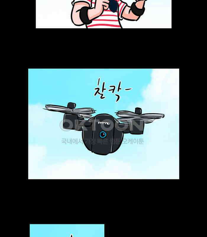 씬커 0x72 역추적 6