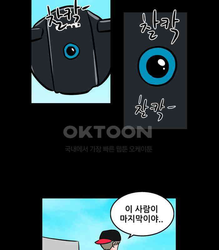씬커 0x72 역추적 7