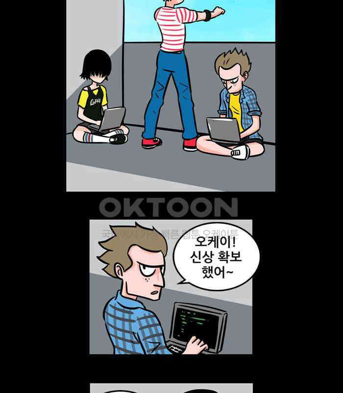 씬커 0x72 역추적 8