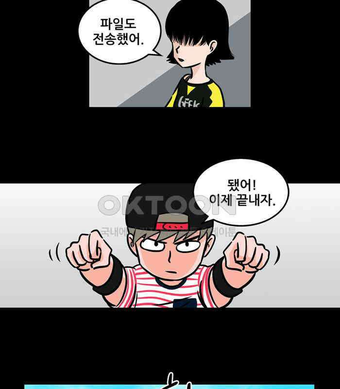 씬커 0x72 역추적 9