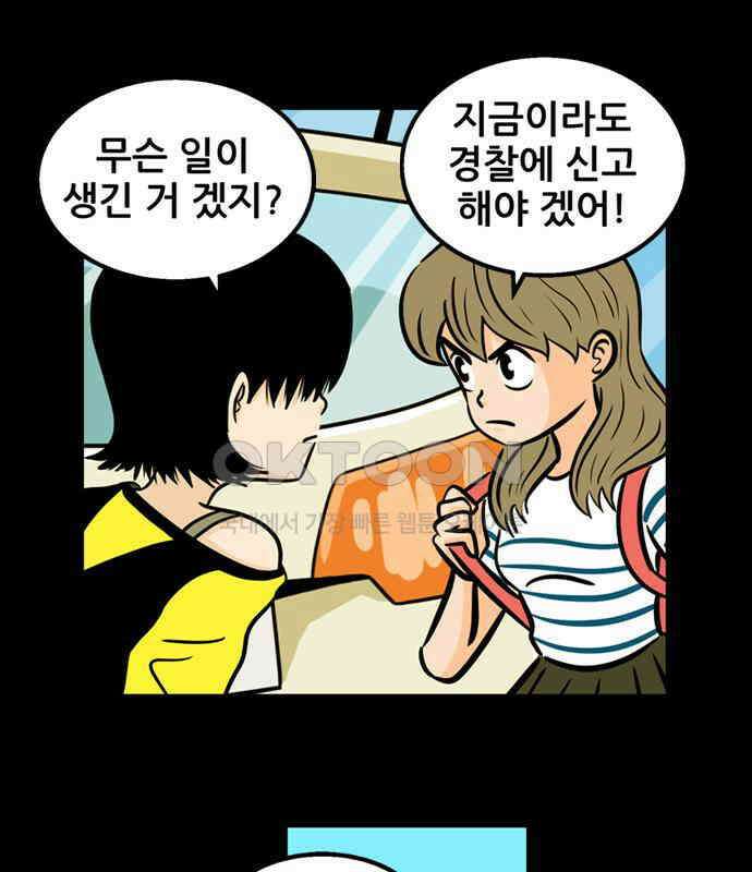 씬커 0x8B 규칙 5