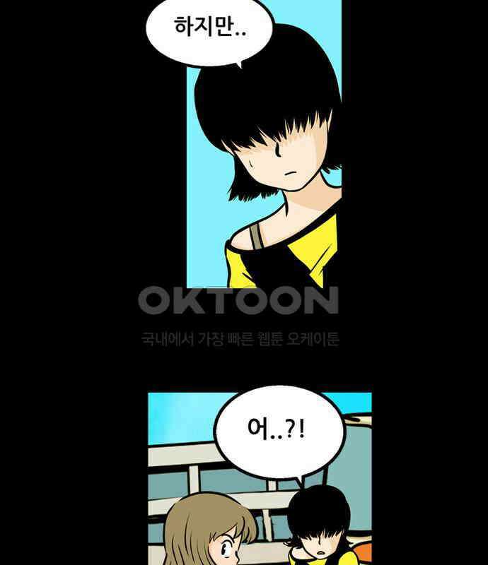 씬커 0x8B 규칙 6