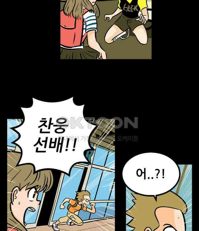 씬커 0x8B 규칙 7