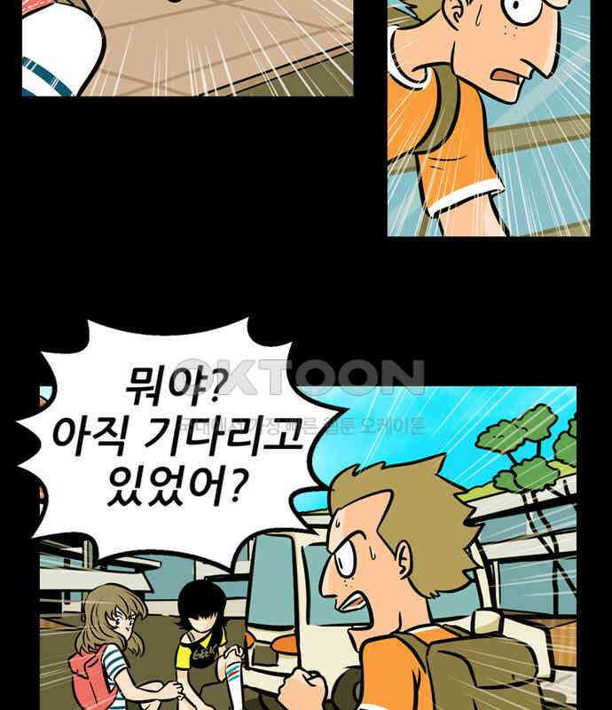 씬커 0x8B 규칙 8