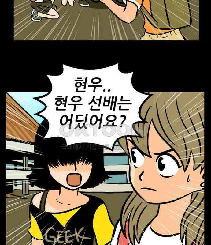 씬커 0x8B 규칙 9