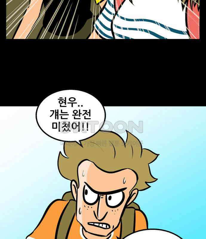 씬커 0x8B 규칙 10