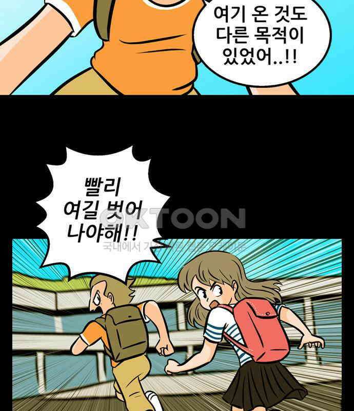 씬커 0x8B 규칙 11