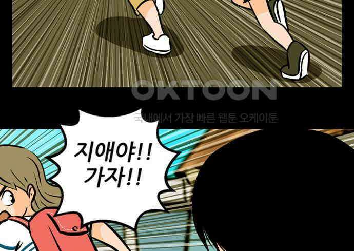 씬커 0x8B 규칙 12