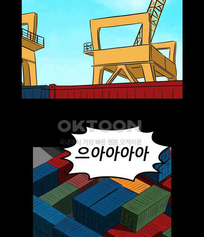 씬커 0x95 색터나인 3