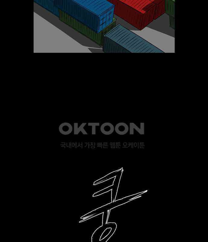 씬커 0x95 색터나인 4