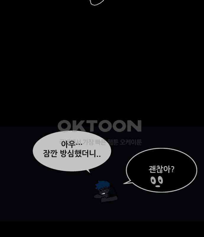 씬커 0x95 색터나인 5