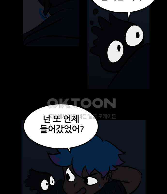 씬커 0x95 색터나인 7