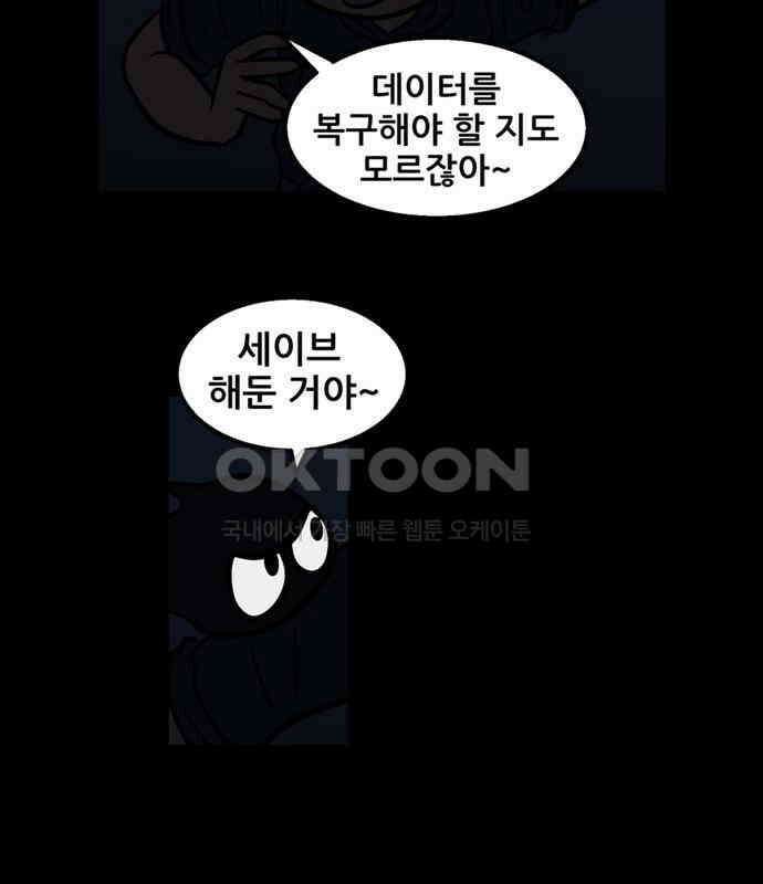 씬커 0x95 색터나인 8