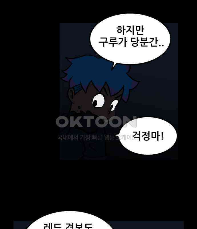 씬커 0x95 색터나인 9