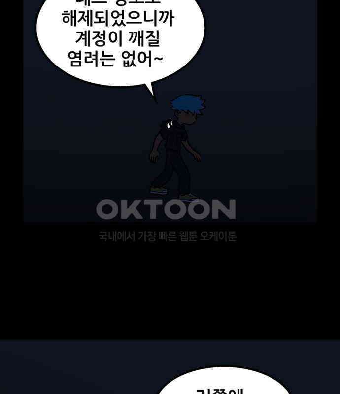 씬커 0x95 색터나인 10