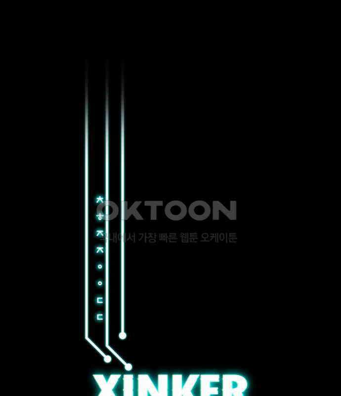 씬커 0x9F 백도어 1