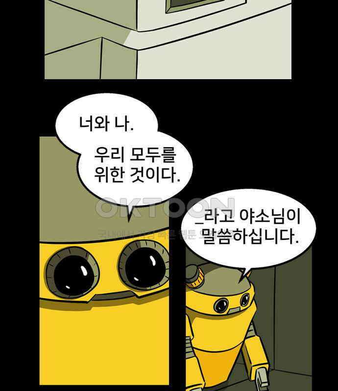 씬커 0x9F 백도어 4