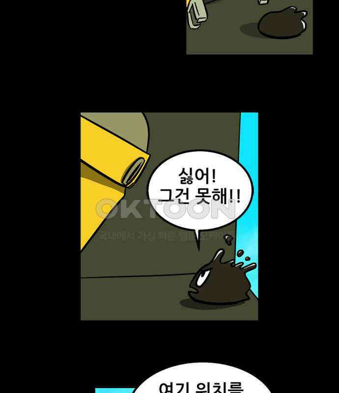 씬커 0x9F 백도어 5