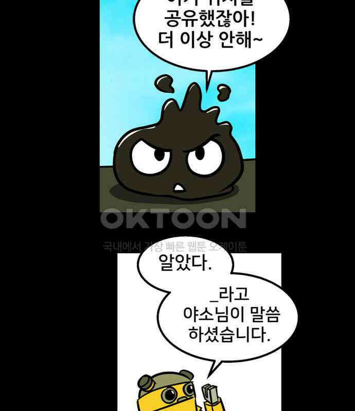 씬커 0x9F 백도어 6