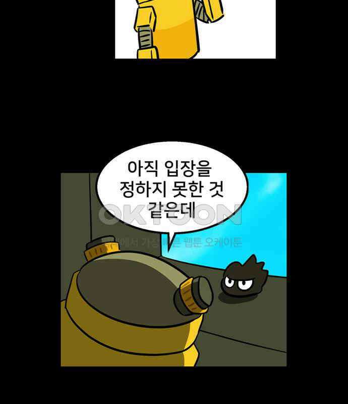씬커 0x9F 백도어 7