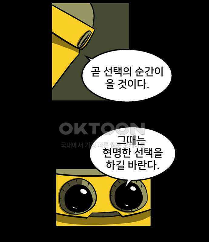 씬커 0x9F 백도어 8