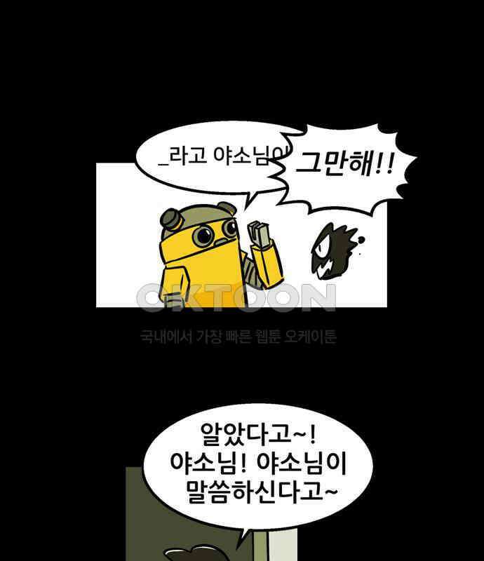 씬커 0x9F 백도어 9