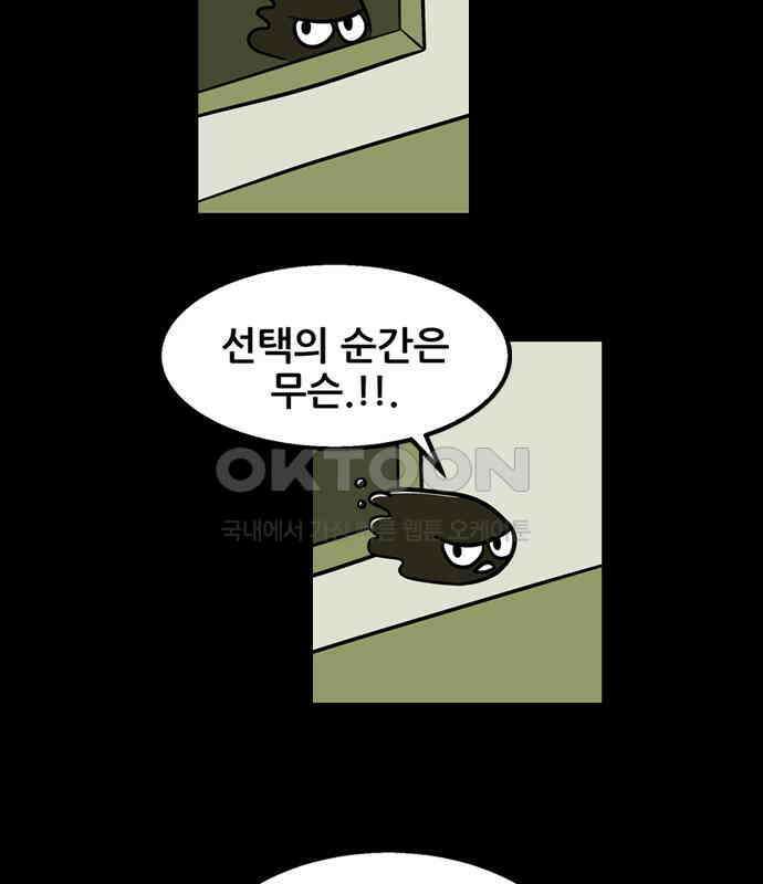 씬커 0x9F 백도어 10