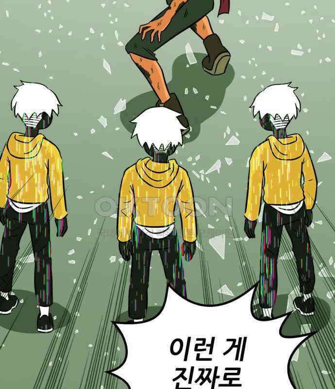 씬커 0xA2 분신술 5