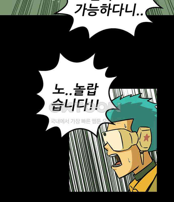 씬커 0xA2 분신술 6