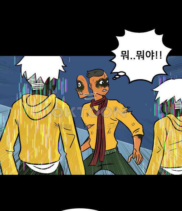 씬커 0xA2 분신술 7