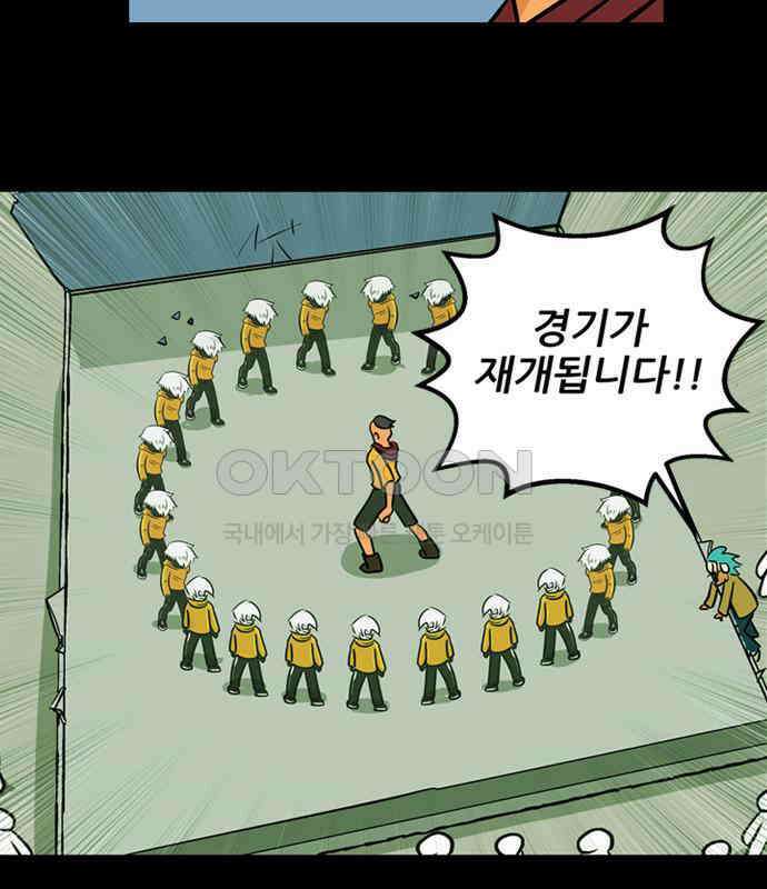 씬커 0xA2 분신술 9