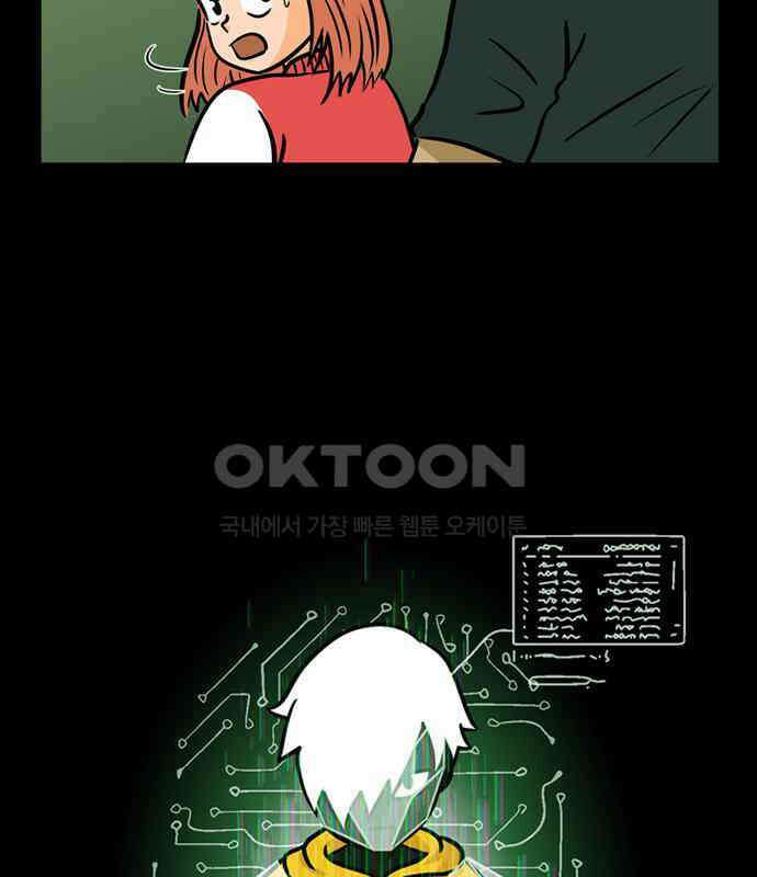 씬커 0xA2 분신술 11