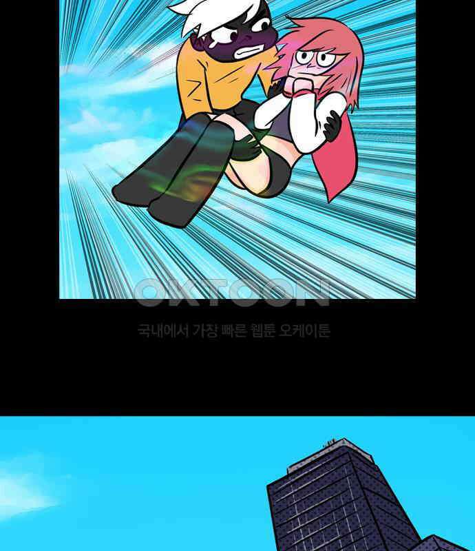 씬커 0xAC 추격 3