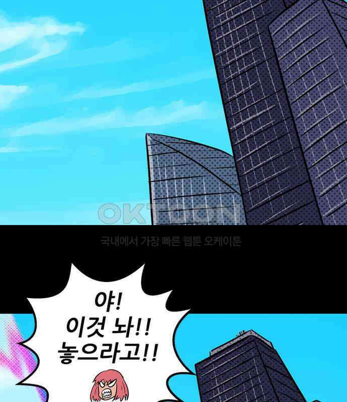 씬커 0xAC 추격 4
