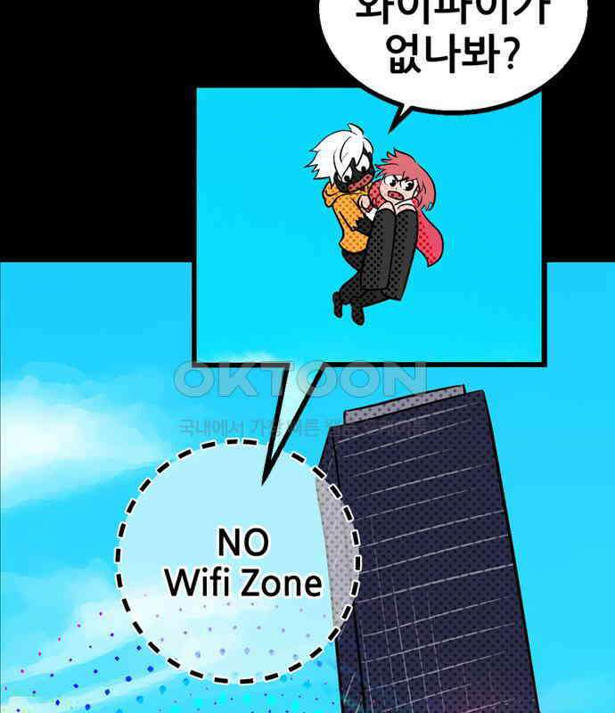 씬커 0xAC 추격 10