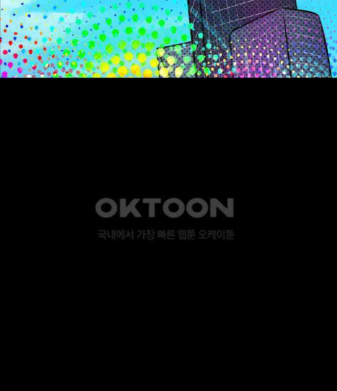 씬커 0xAC 추격 11