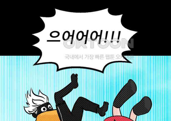 씬커 0xAC 추격 12