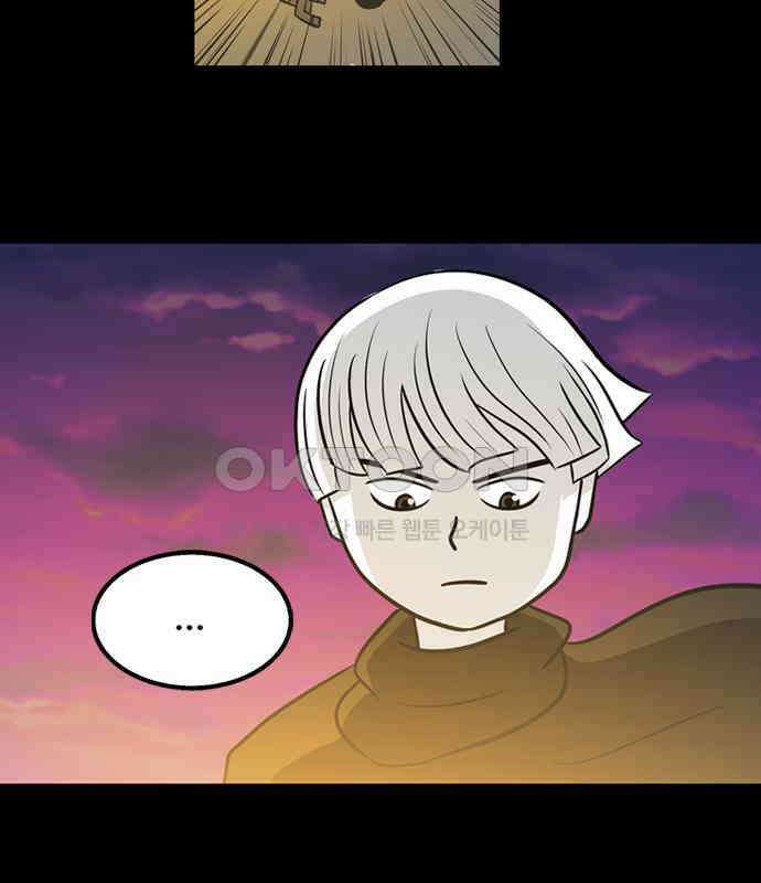 씬커 0xB6 기회 5