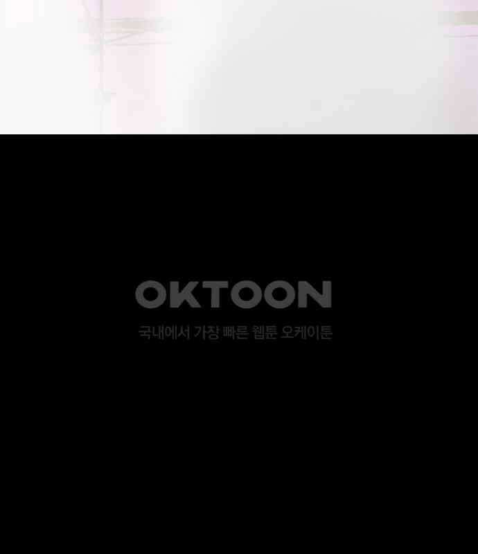 씬커 0xB6 기회 8