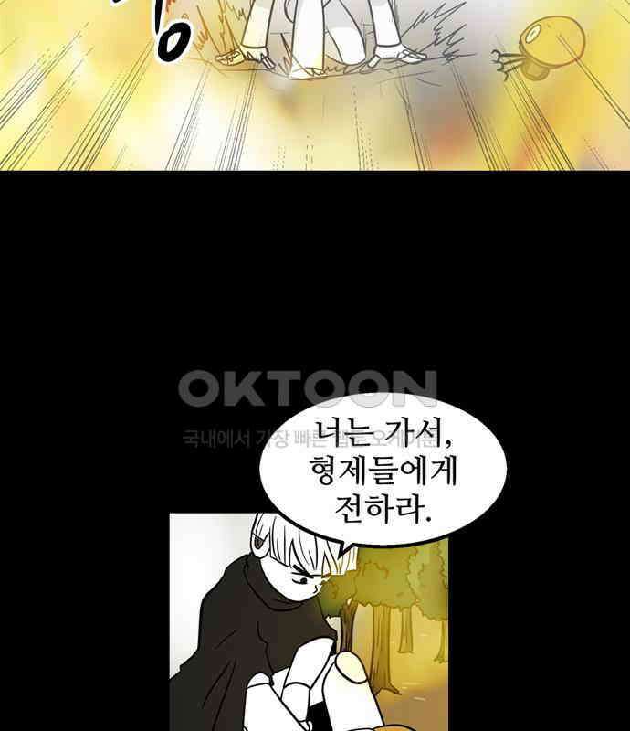씬커 0xB6 기회 10