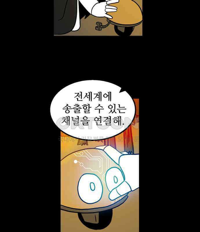 씬커 0xB6 기회 11