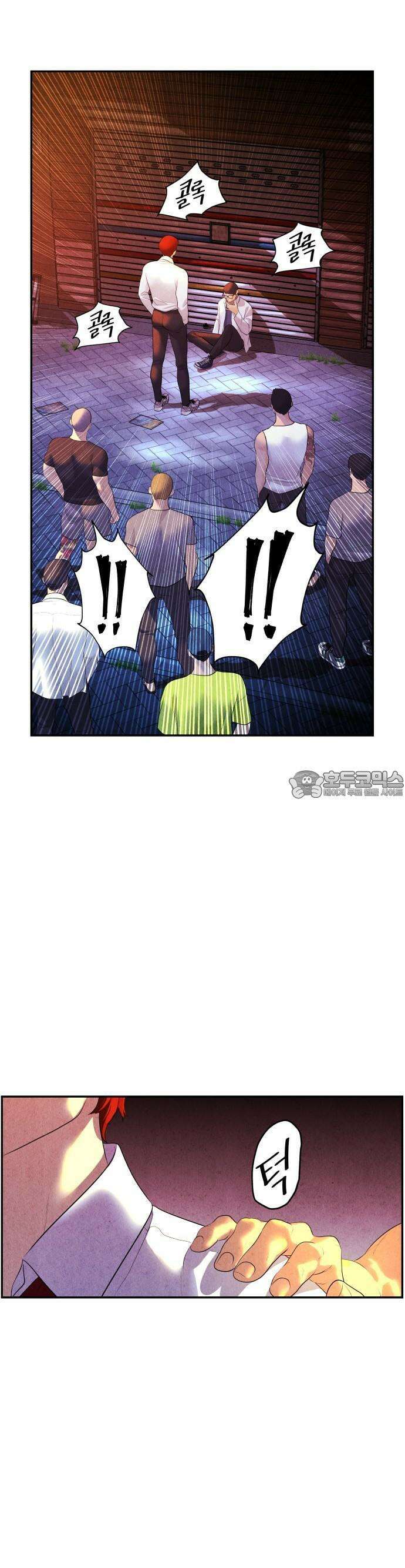미래의 골동품 가게 131화 - 거북이 (3) 4