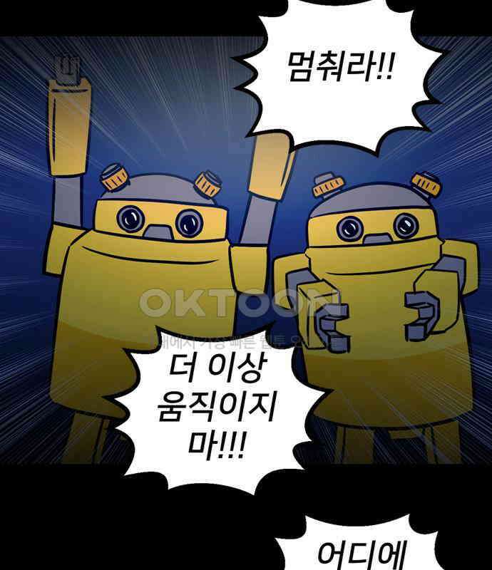 씬커 0xC3 재회 7