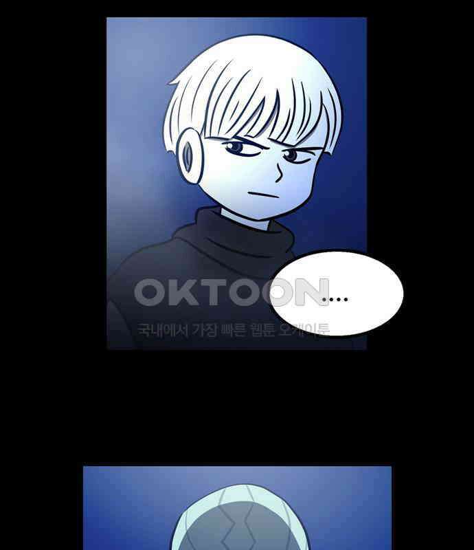 씬커 0xC3 재회 9