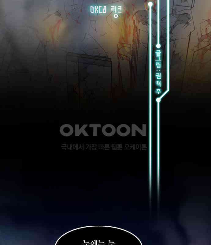 씬커 0xC8 링크 2