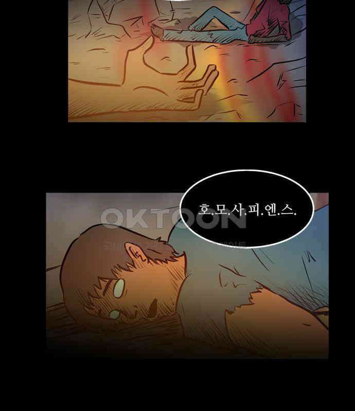 씬커 0xC8 링크 4