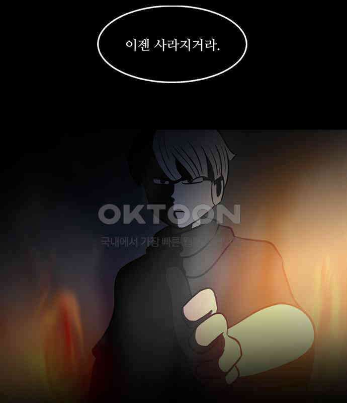 씬커 0xC8 링크 5