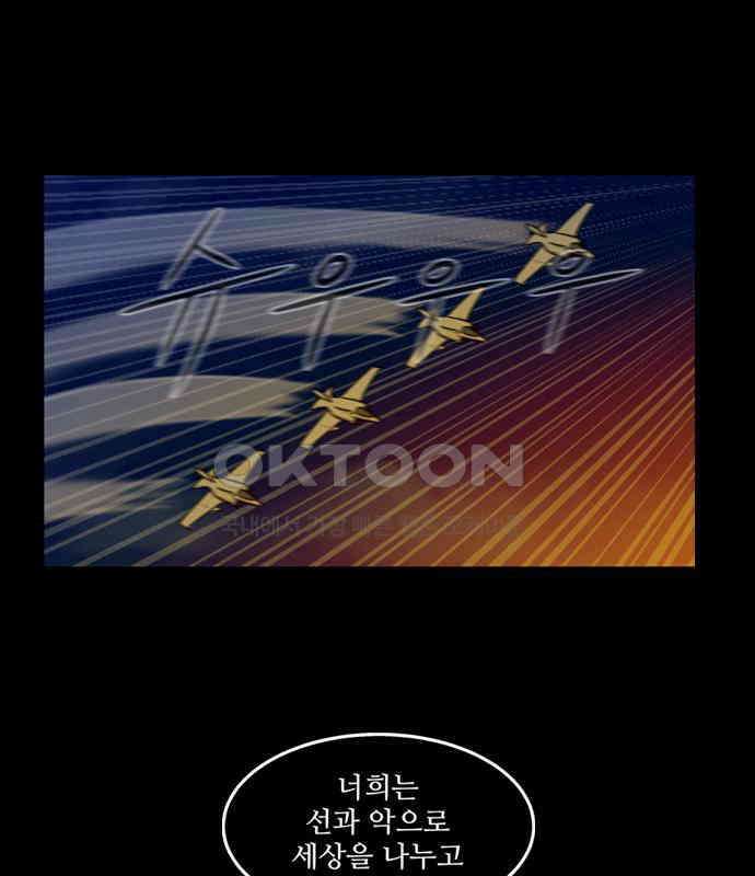 씬커 0xC8 링크 8