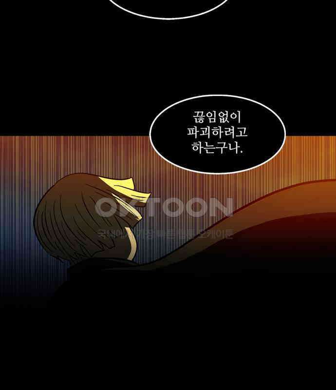 씬커 0xC8 링크 9